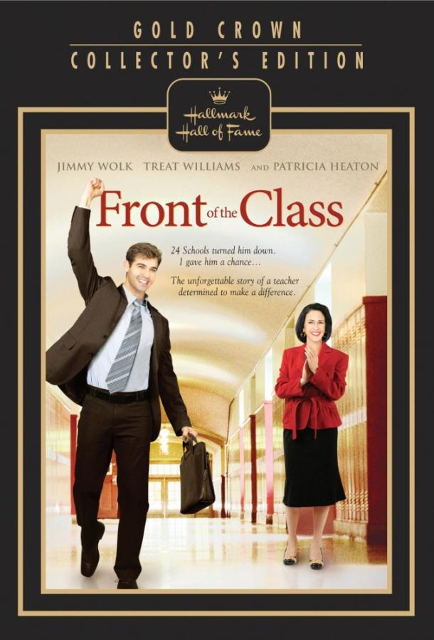 Фильм Перед классом 2008 года смотреть онлайн